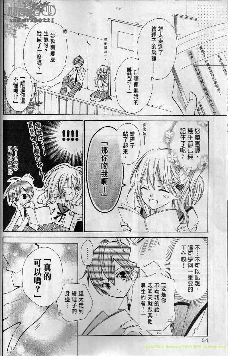 第04回30