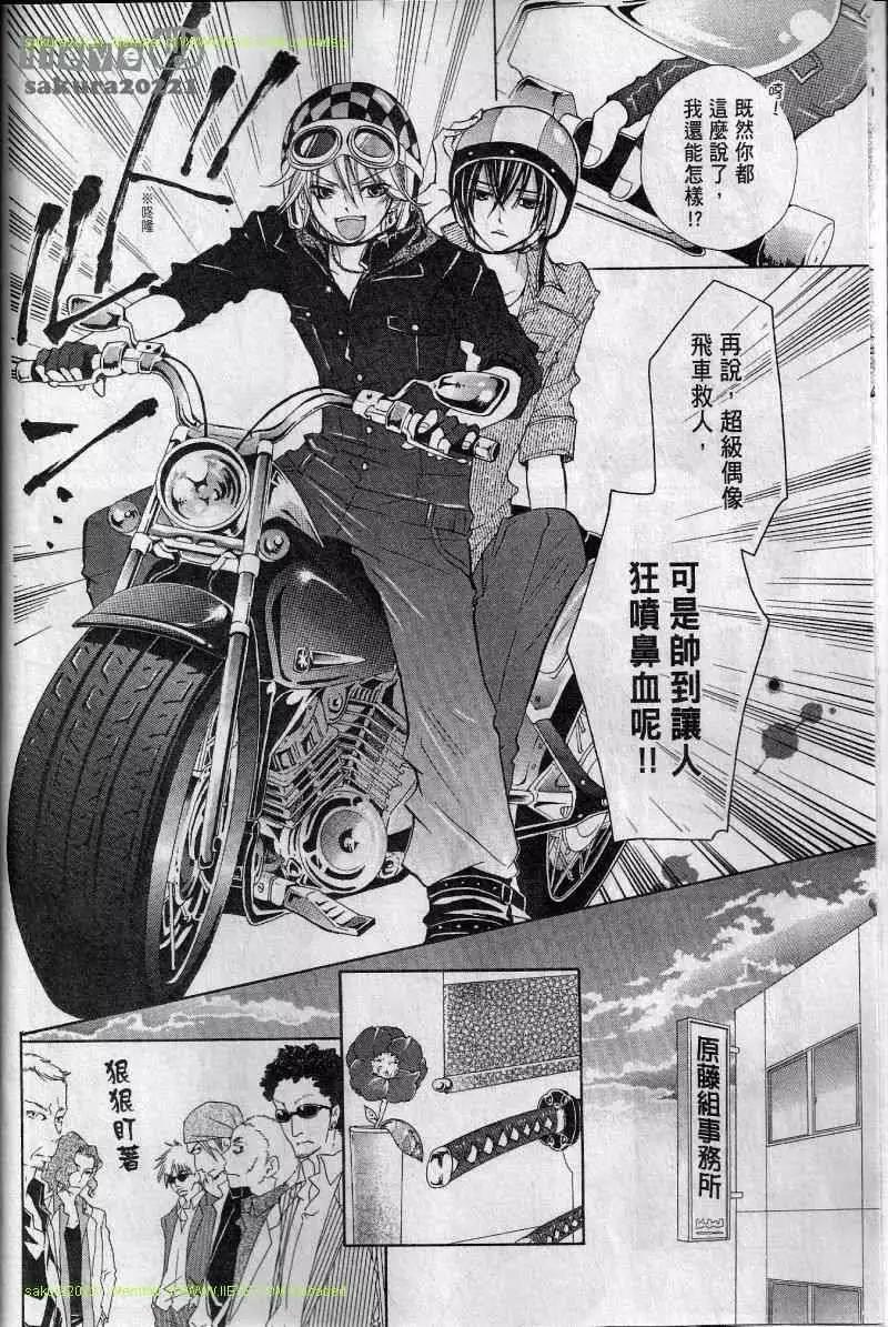 第04回4