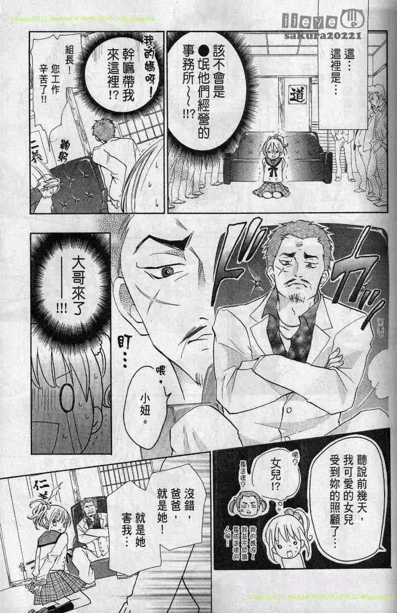 第04回5