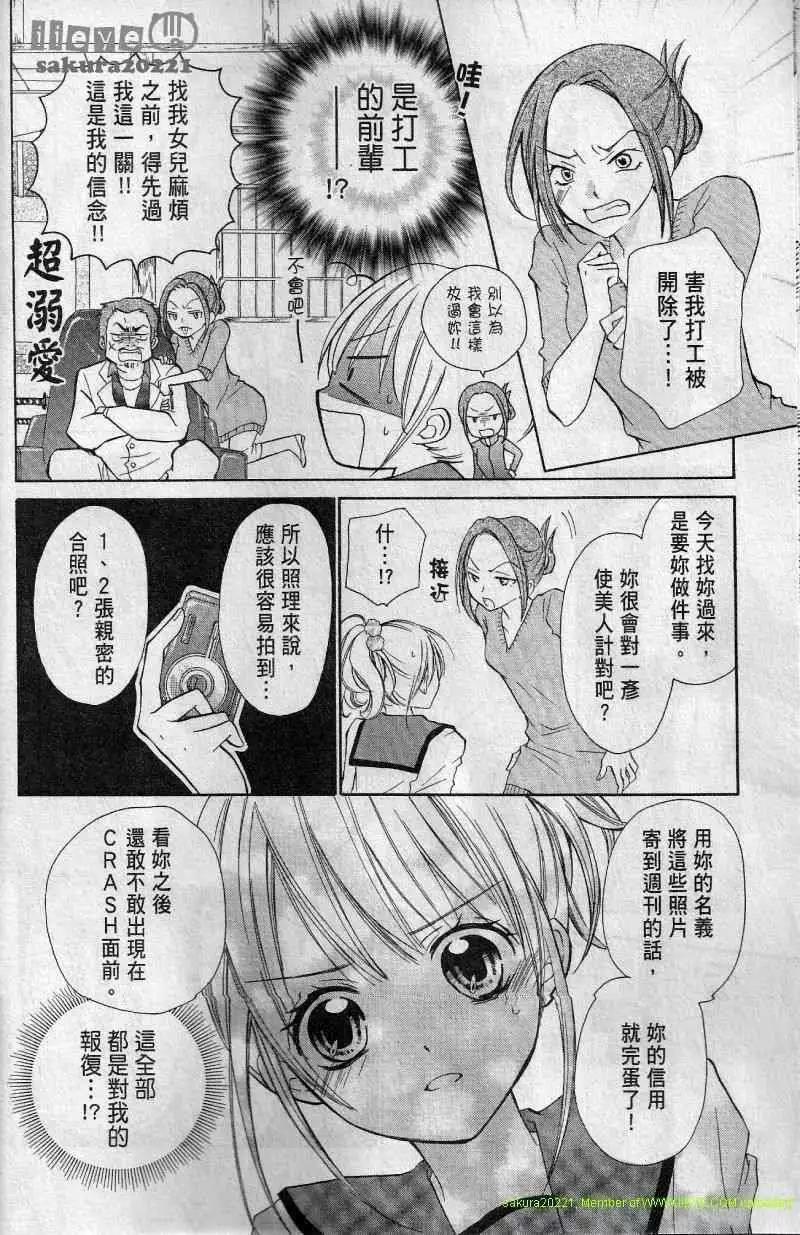 第04回6
