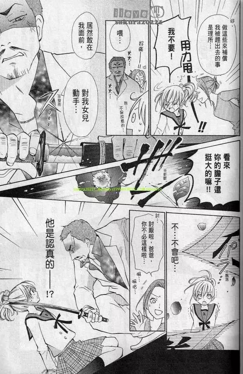 第04回7