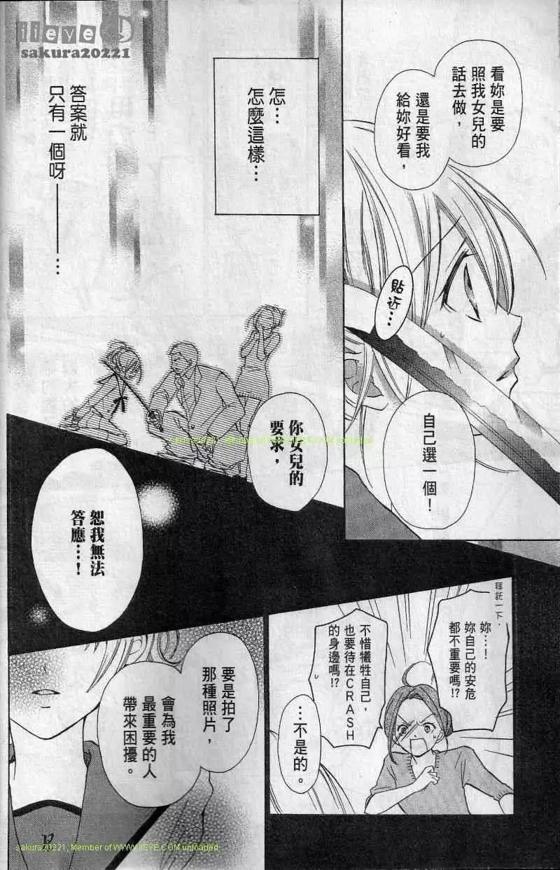 第04回8