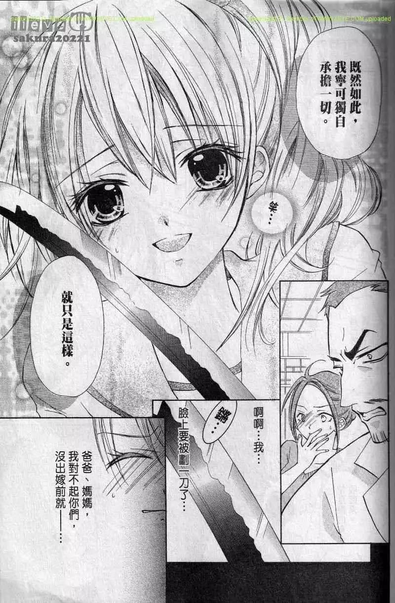 第04回9