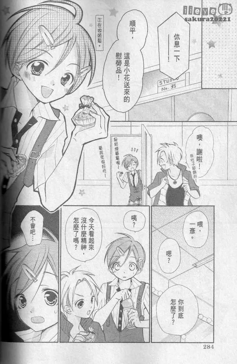 第06回10