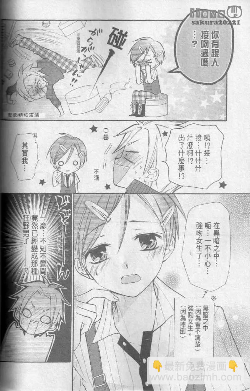 第06回12