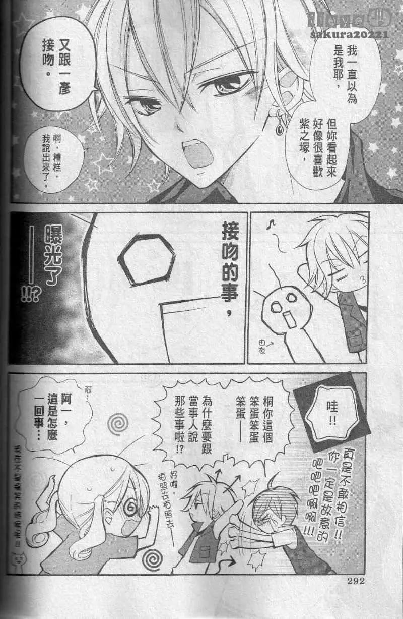 第06回18