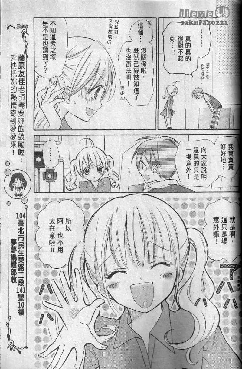 第06回19