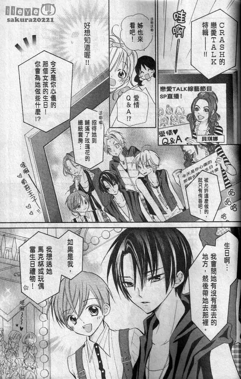 第06回21