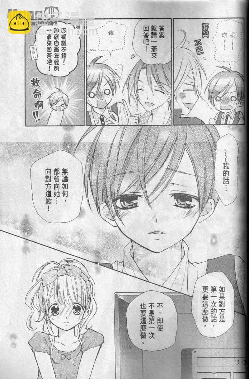 第06回23