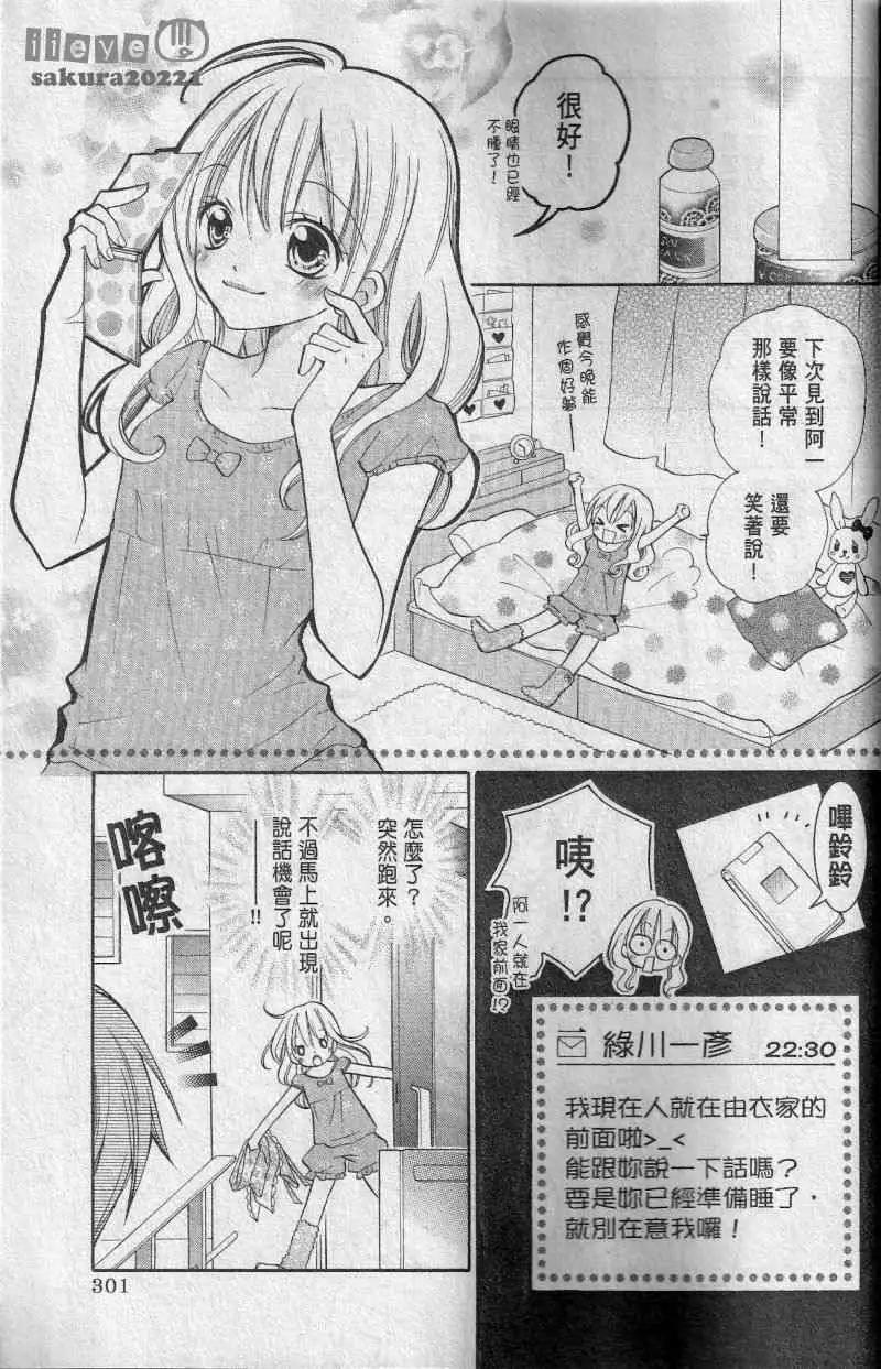 第06回27