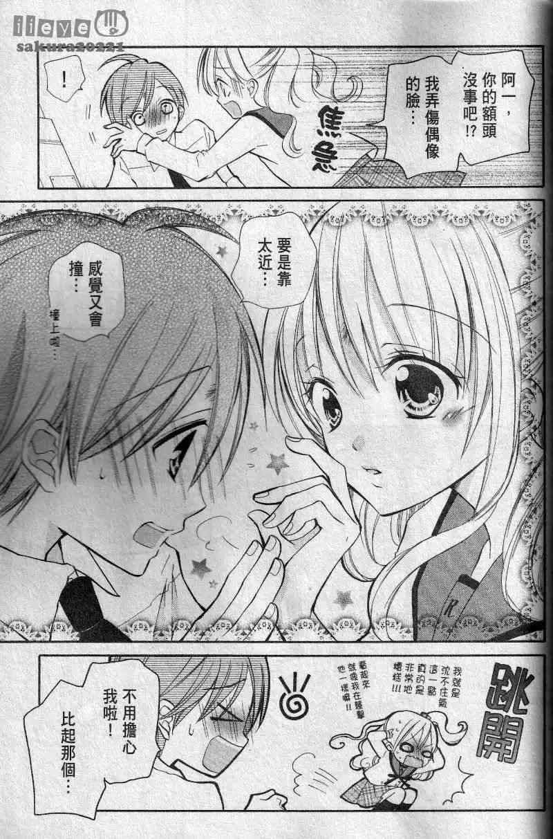 第06回3