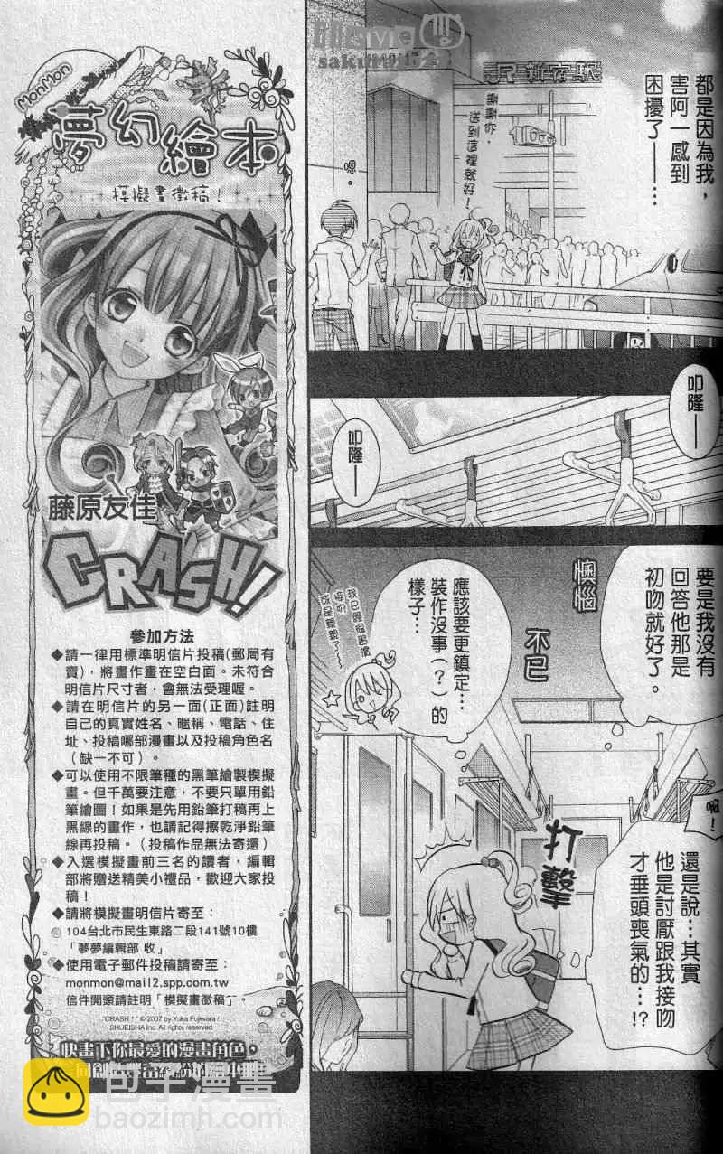 第06回7