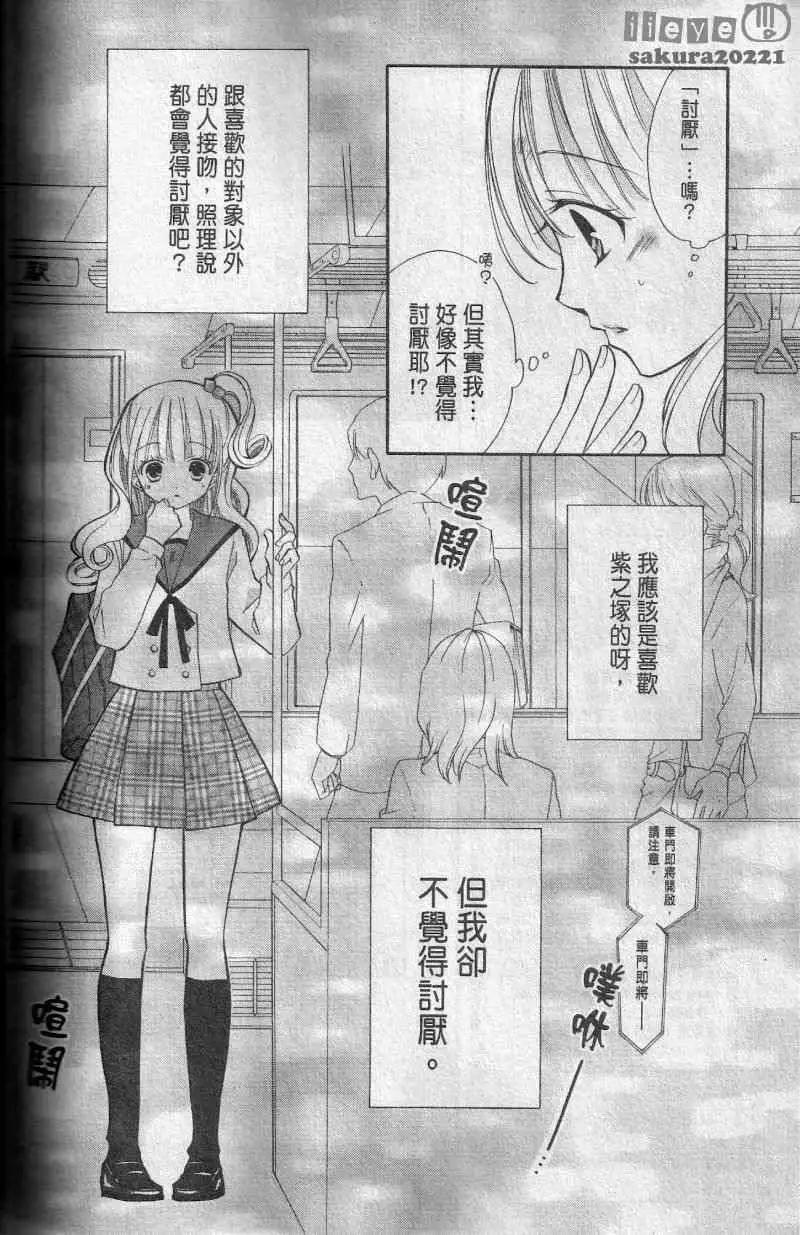 第06回8