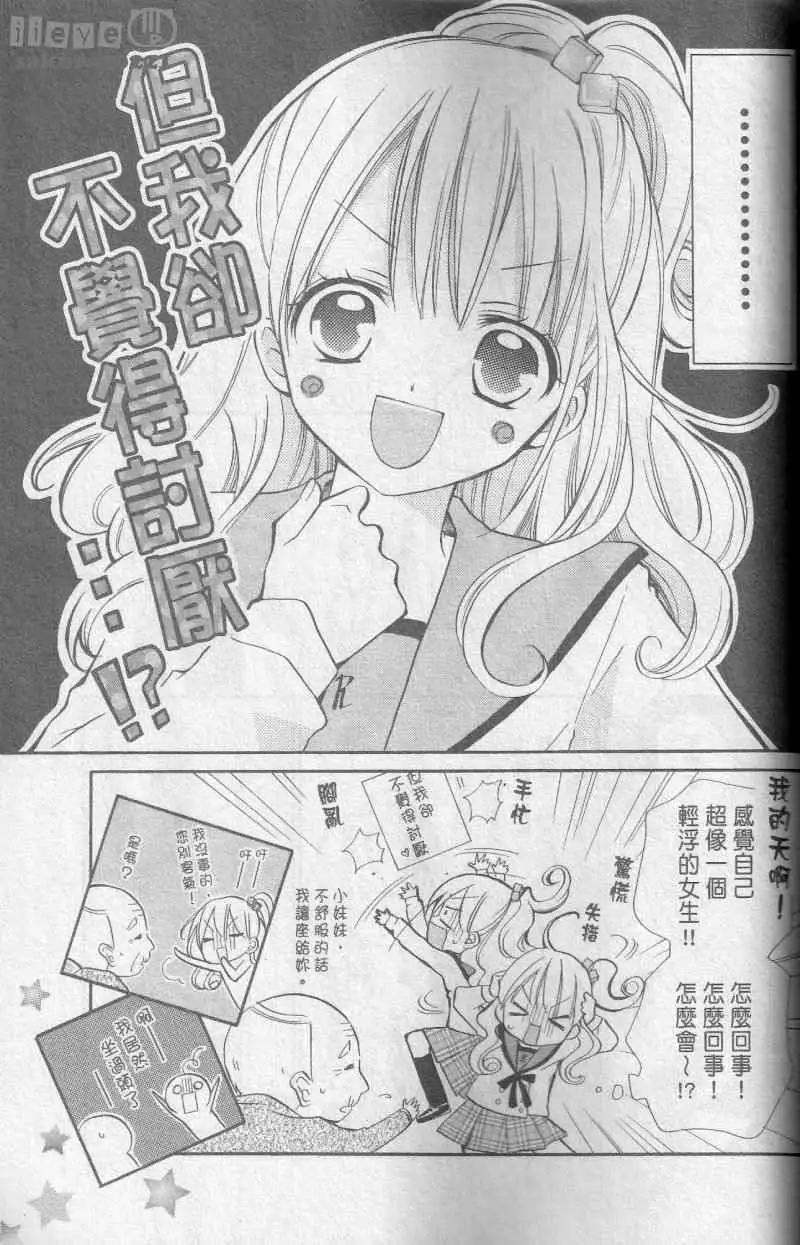 第06回9