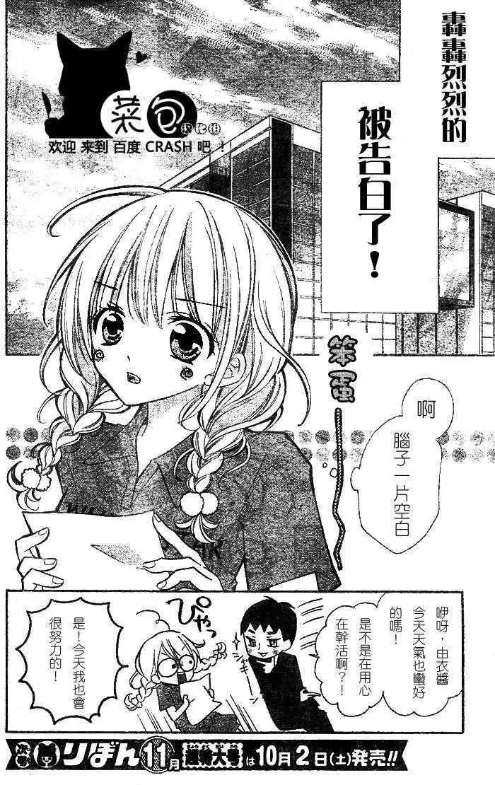 第07回14