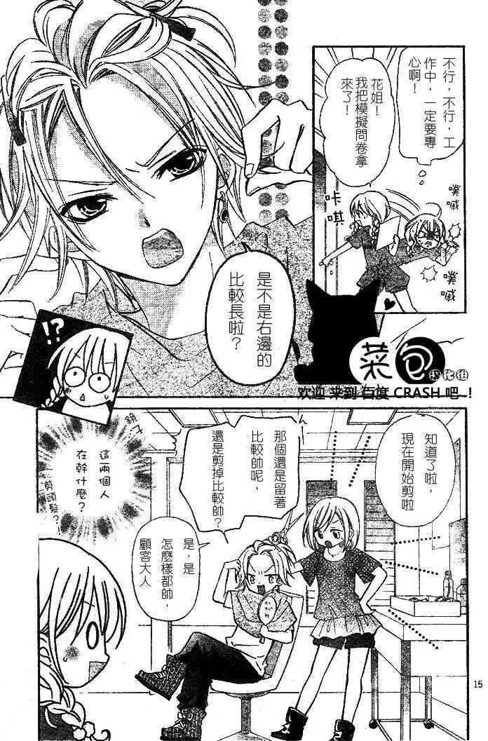 第07回15