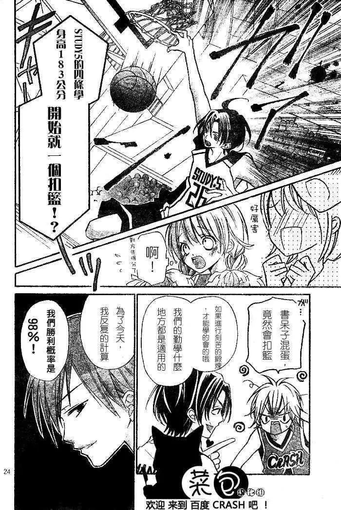第07回23