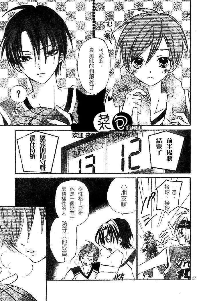 第07回27