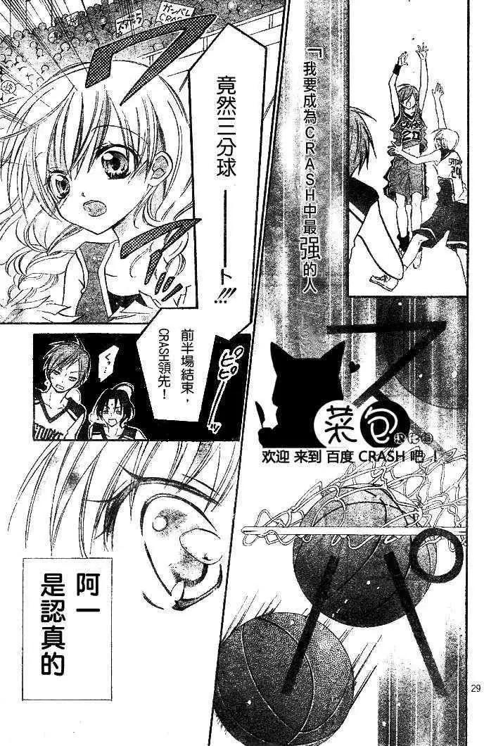 第07回29