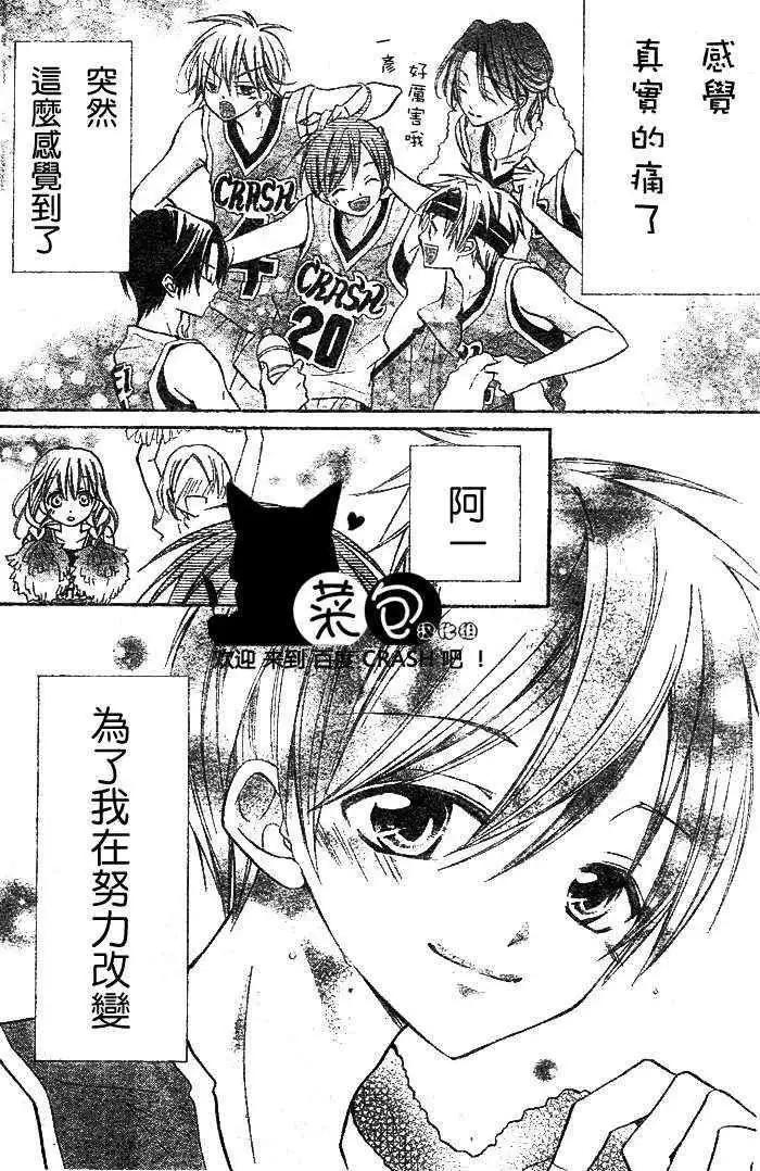 第07回30