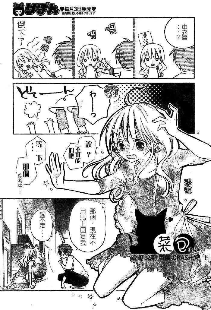 第07回5