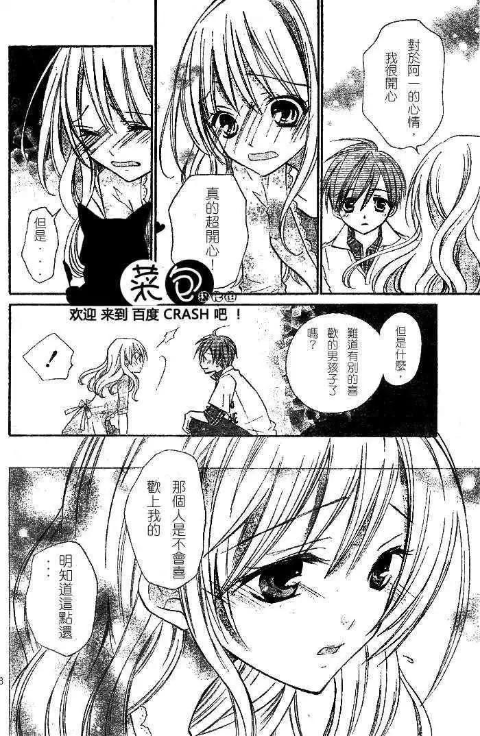 第07回8