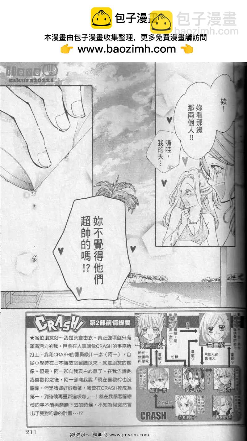 第09回1