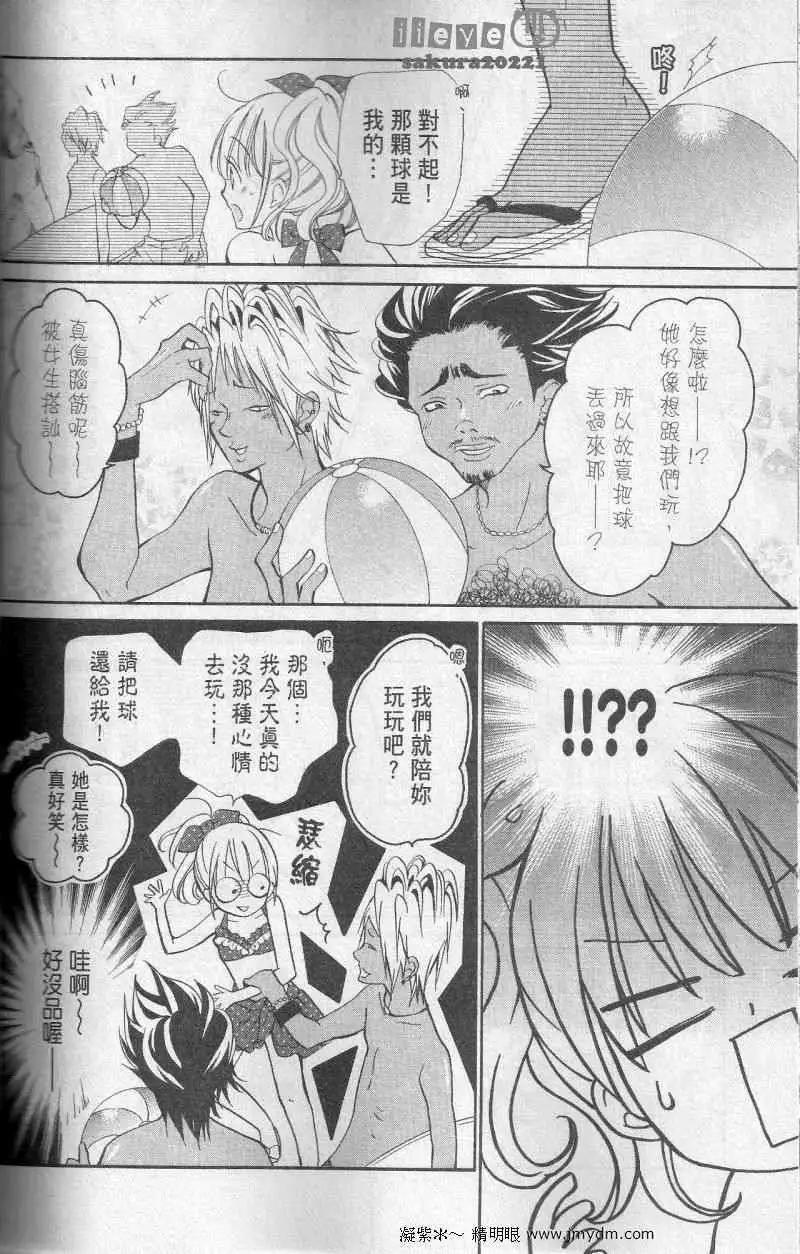 第09回16