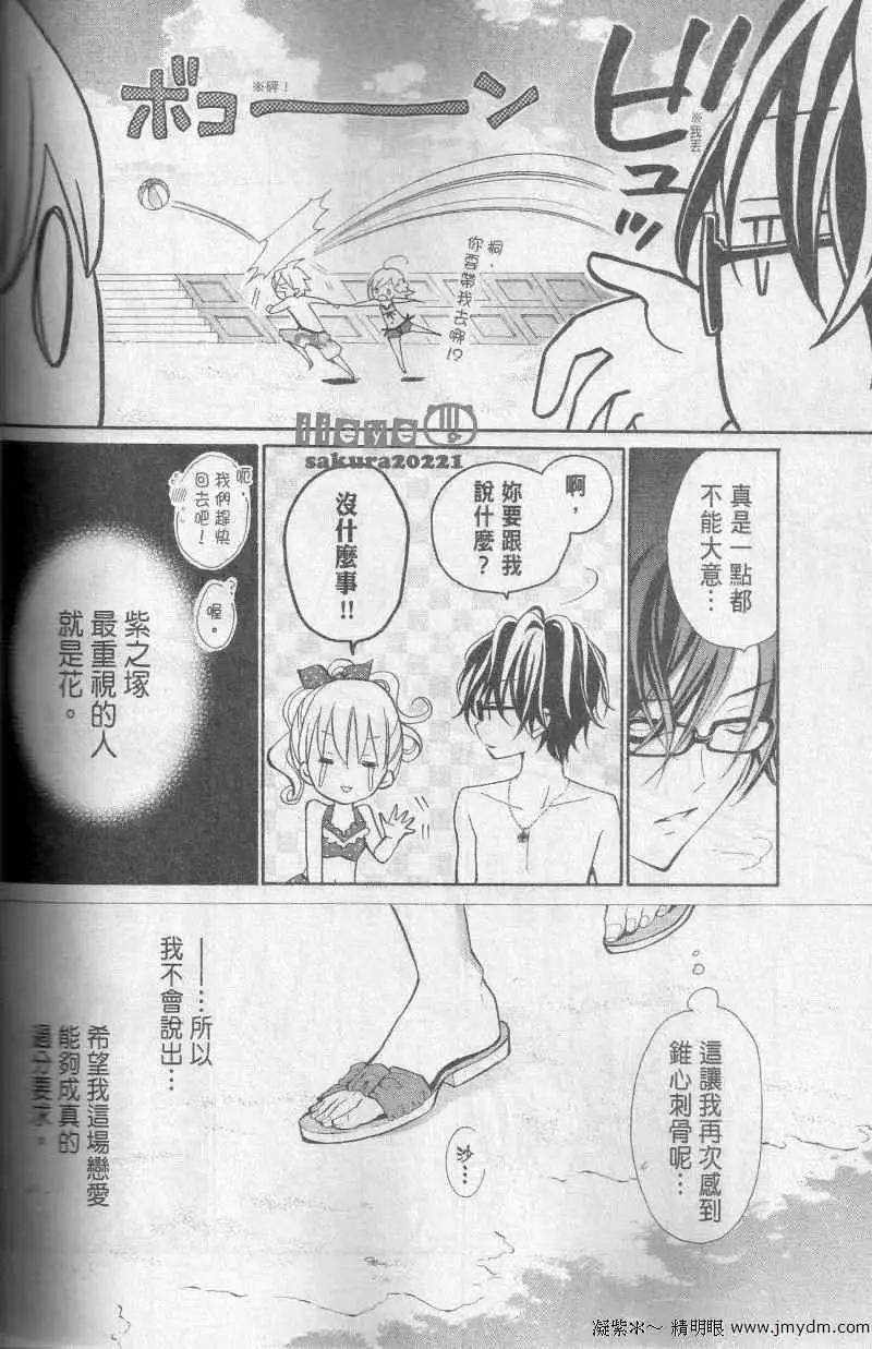 第09回19