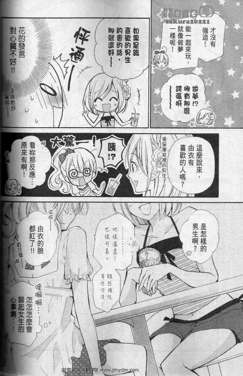 第09回23