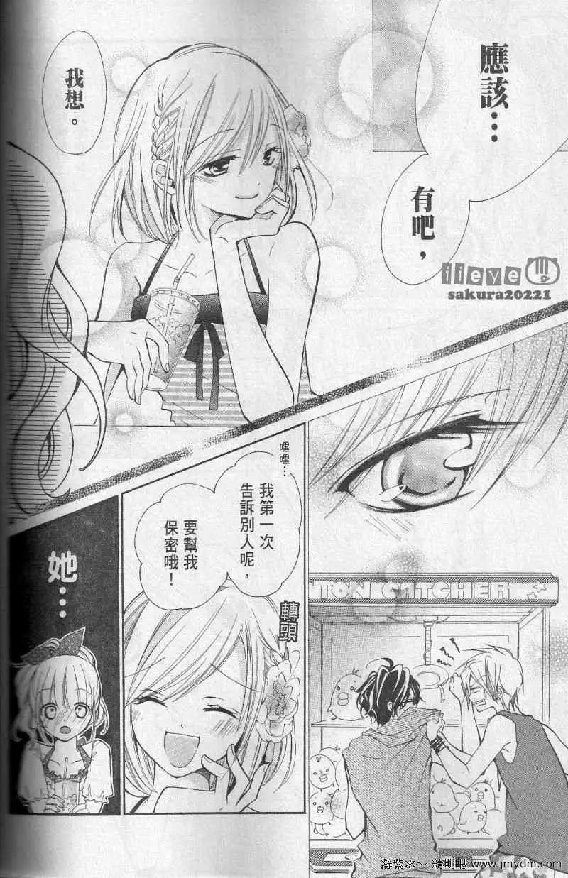 第09回25