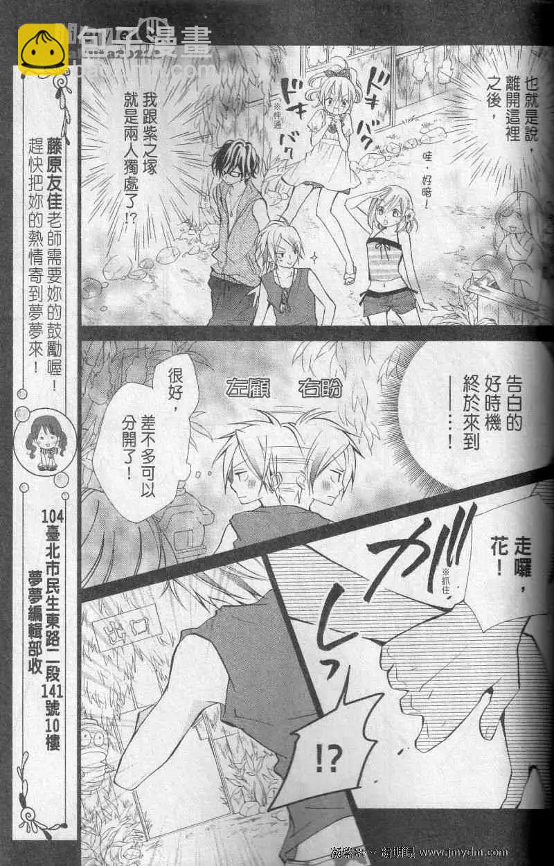 第09回28