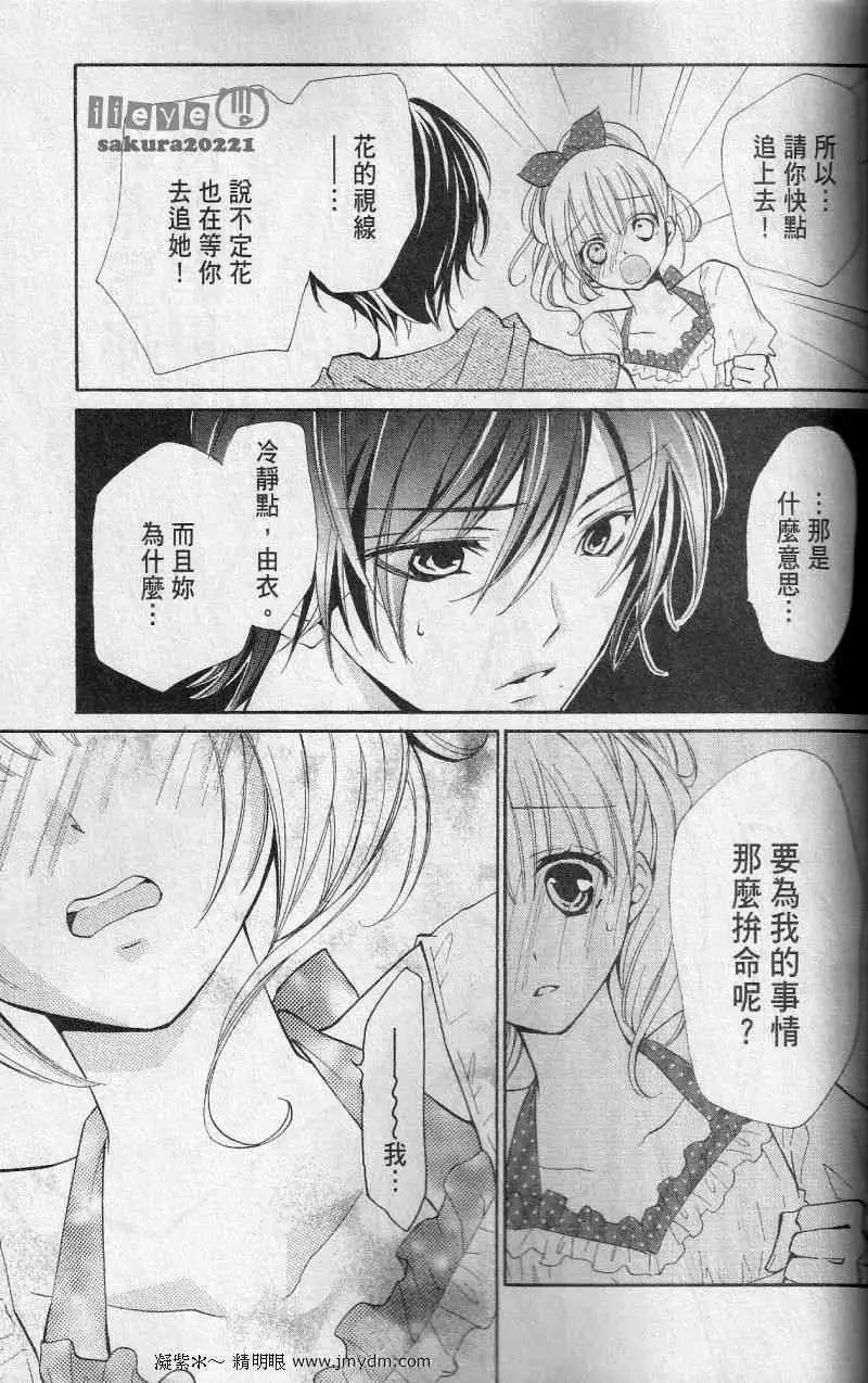 第09回36