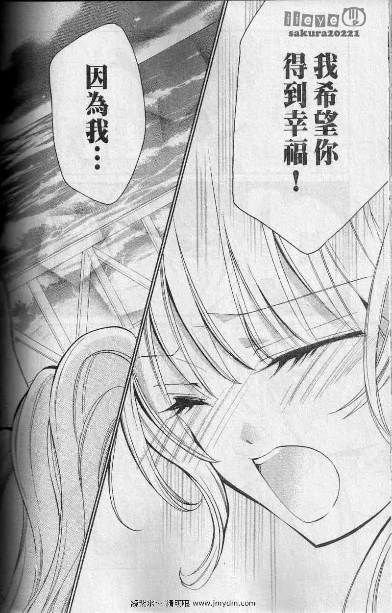 第09回37
