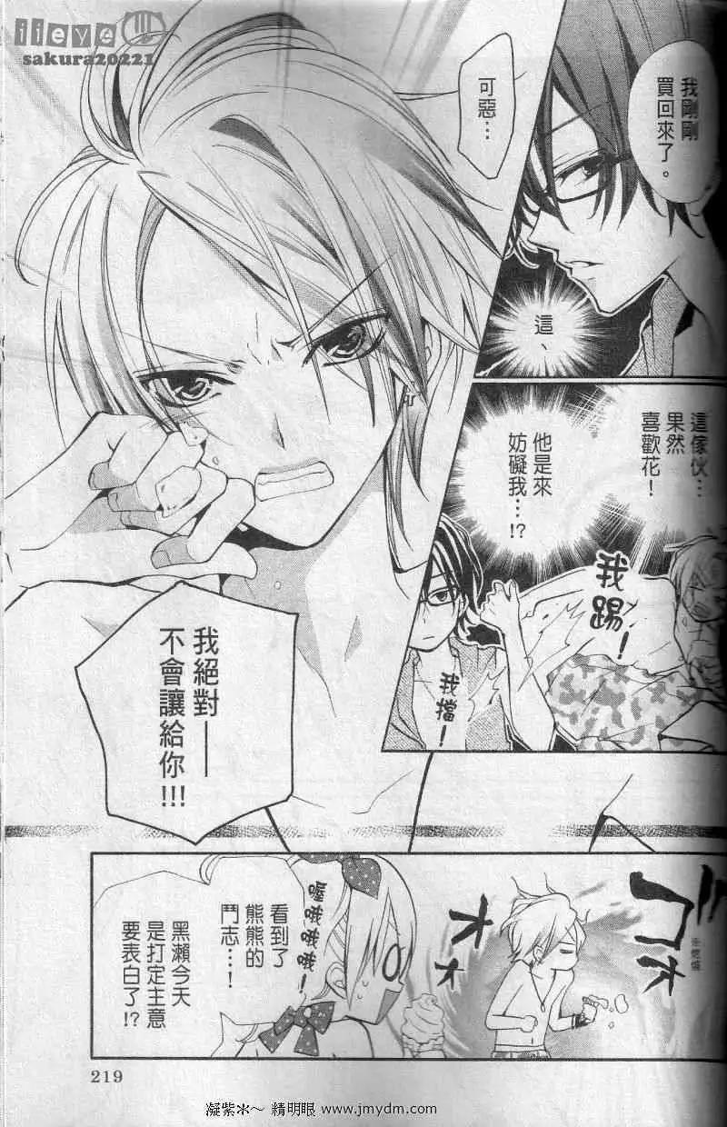 第09回9