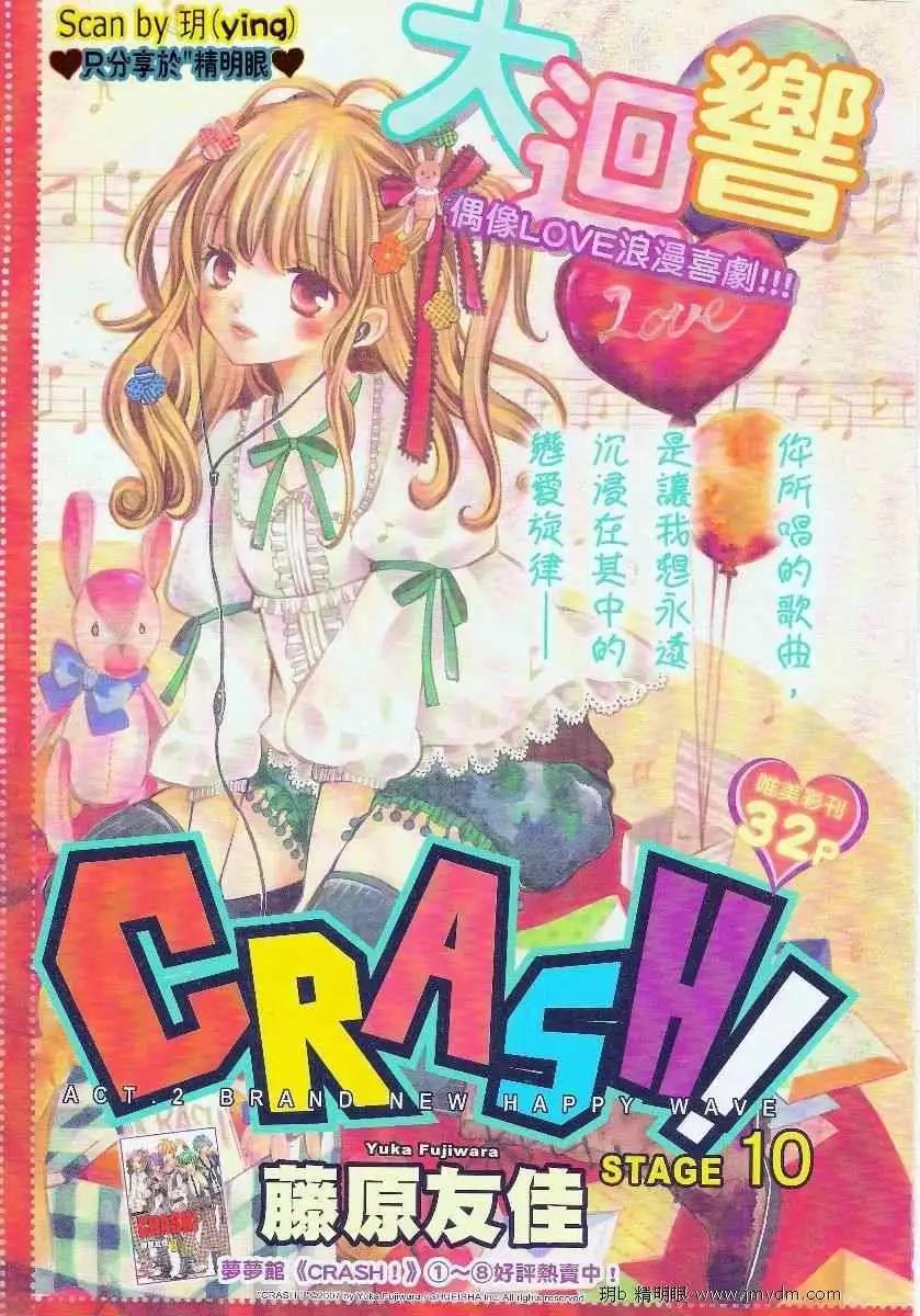 第10回0