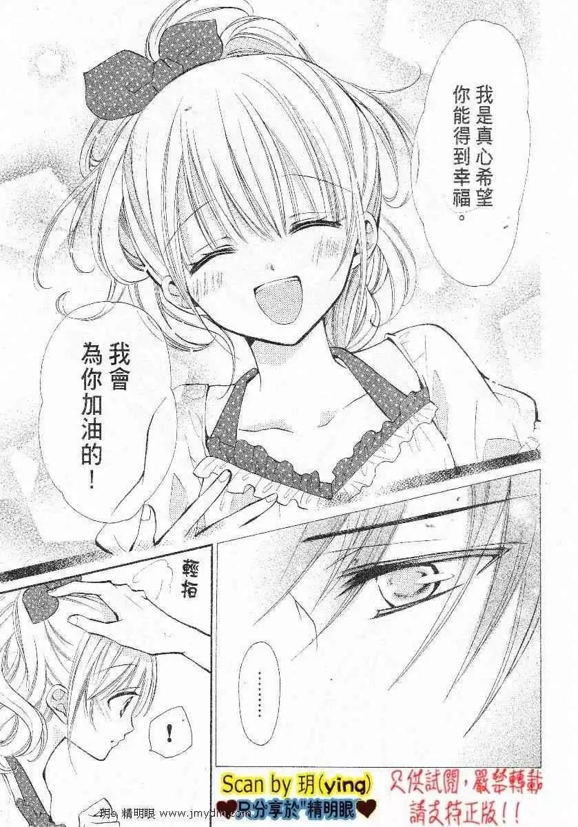 第10回11