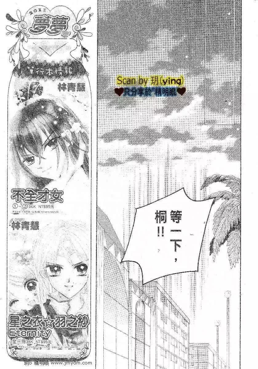 第10回15
