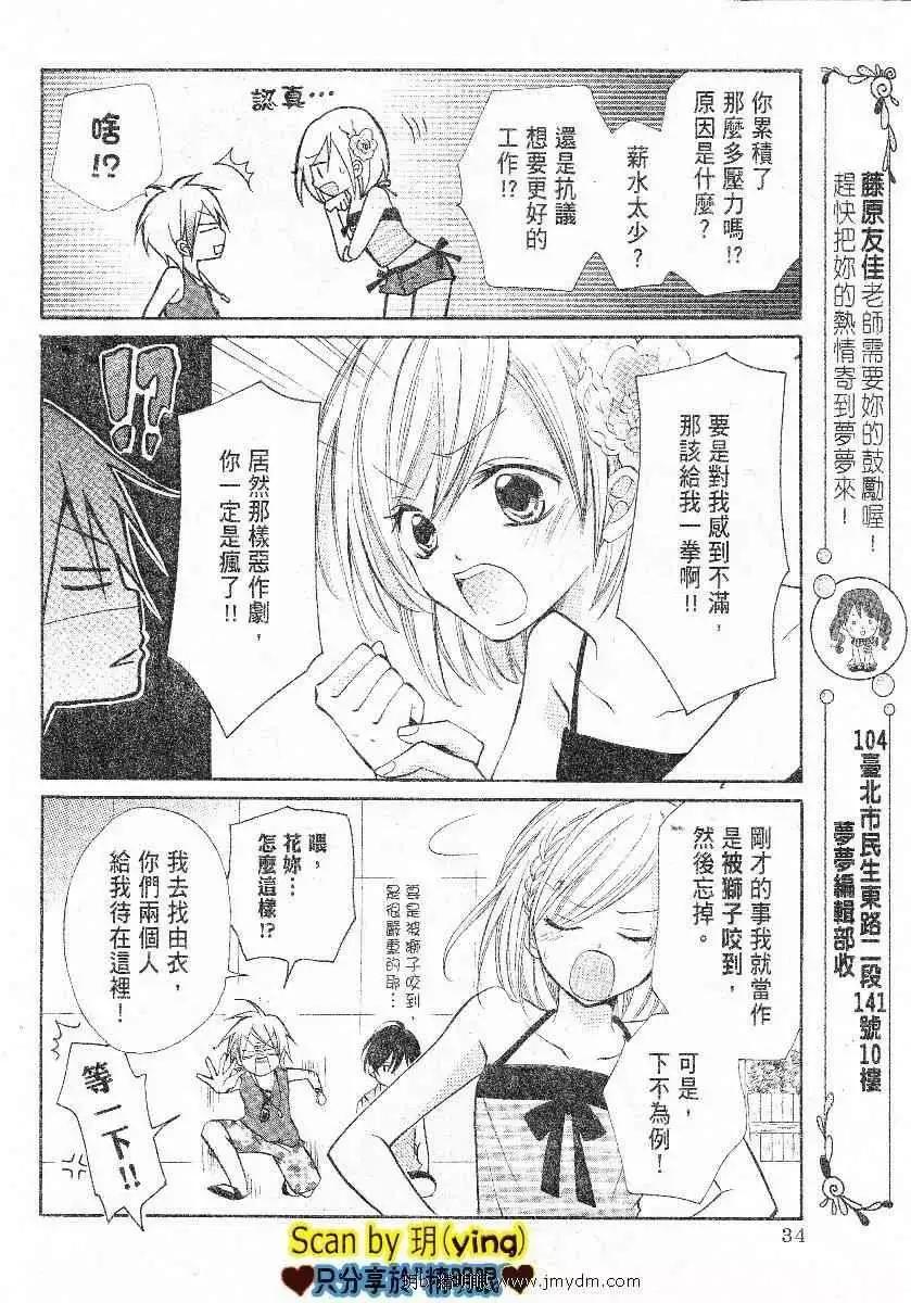 第10回26