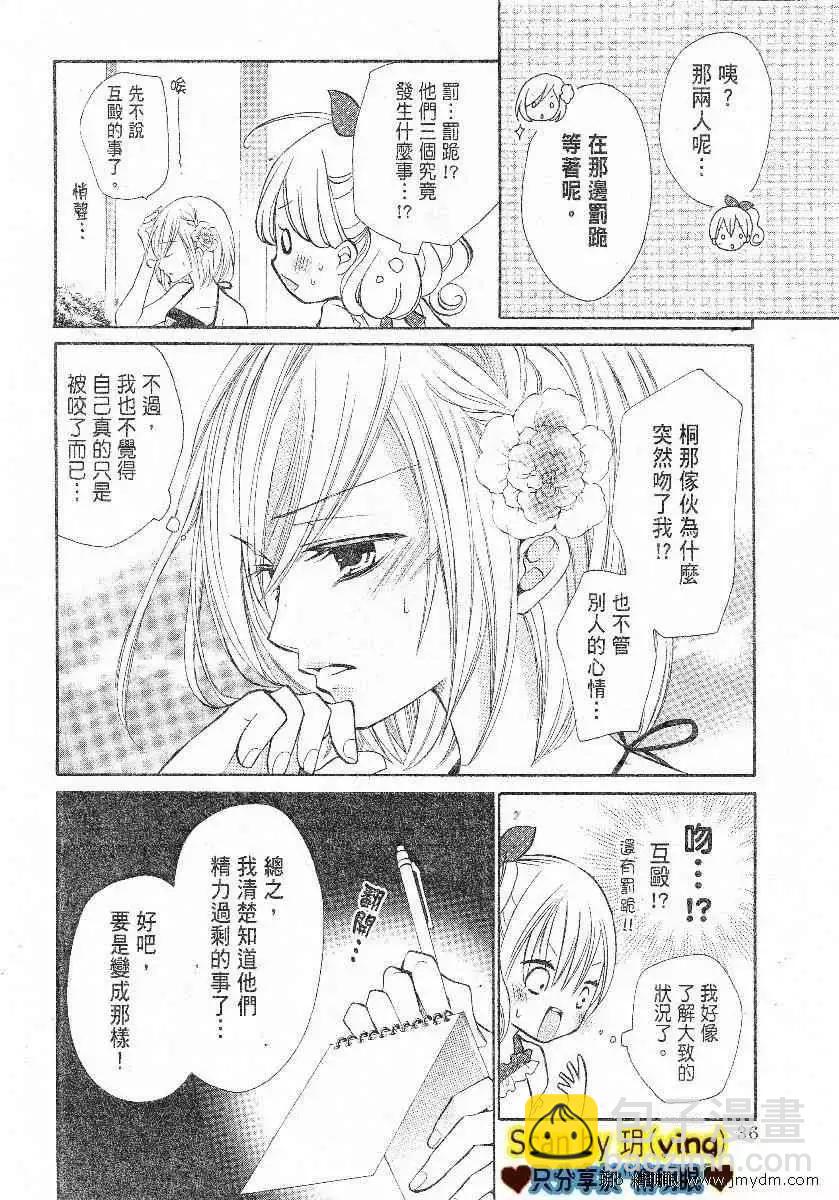 第10回28
