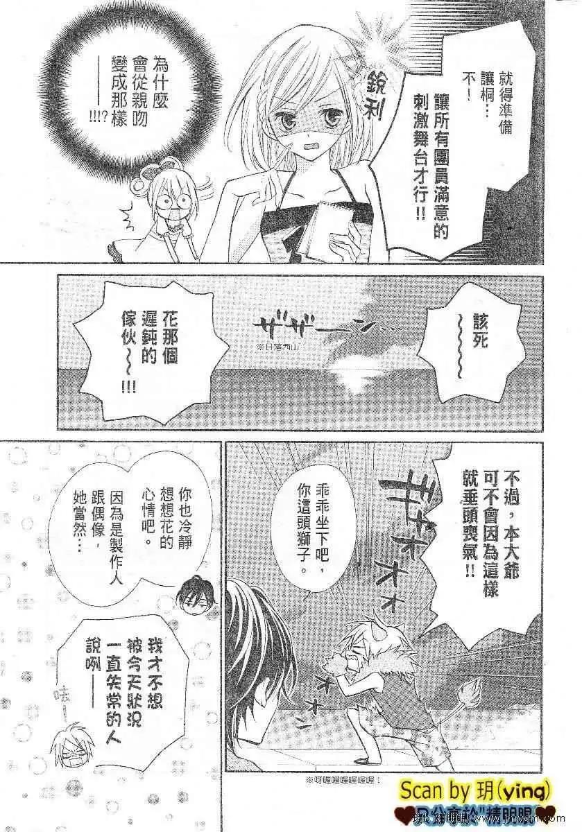 第10回29