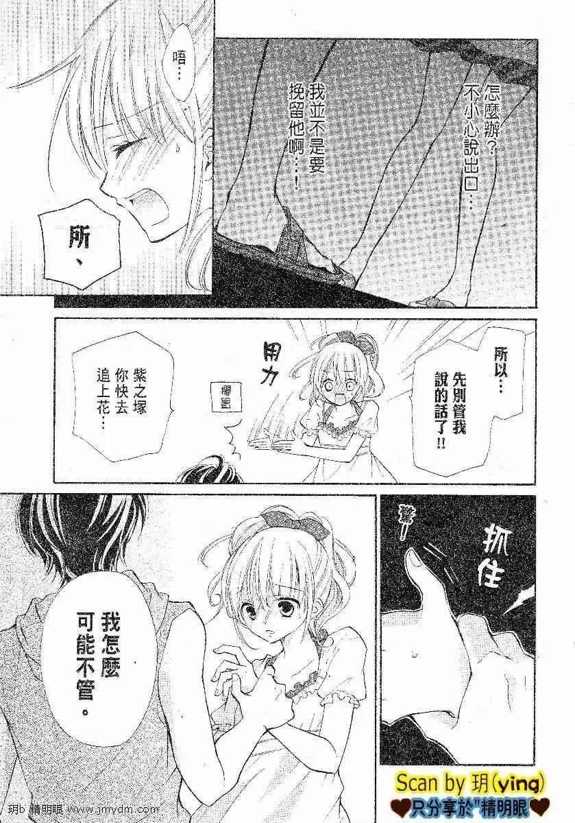 第10回3
