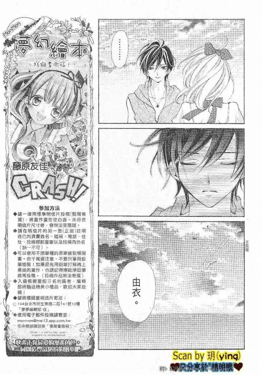 第10回7