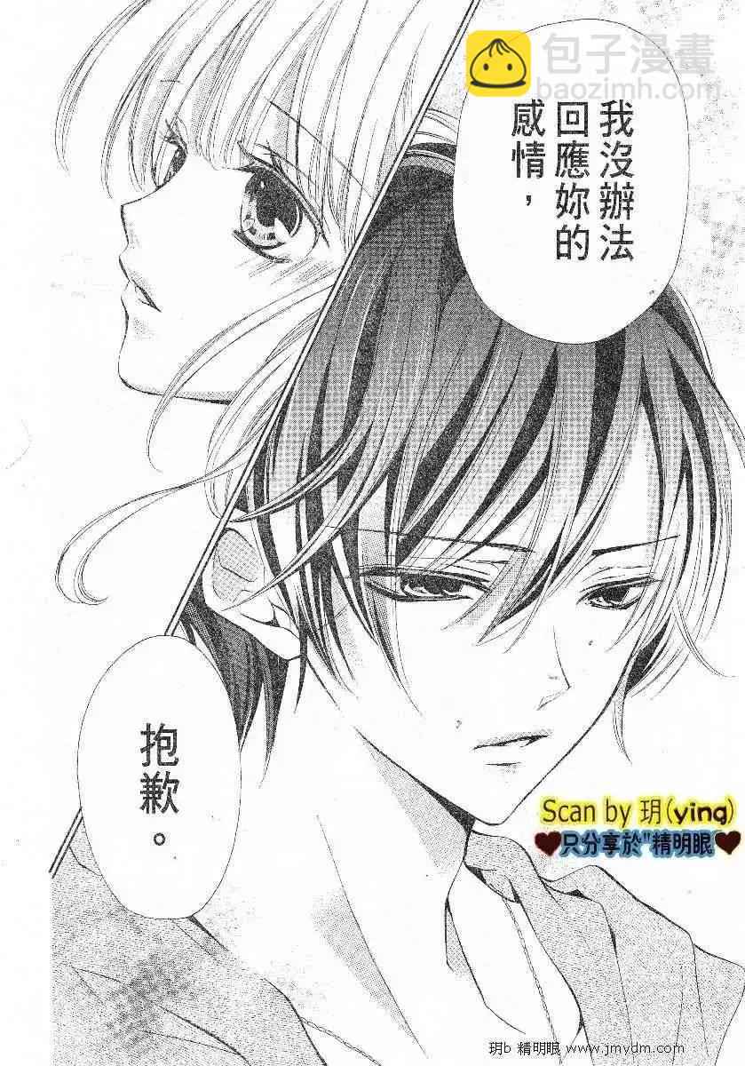 第10回8