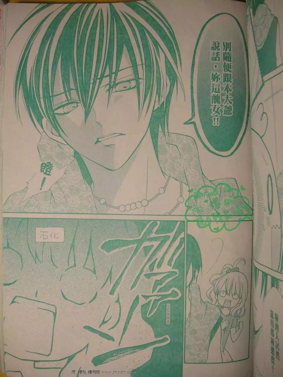 第12回10