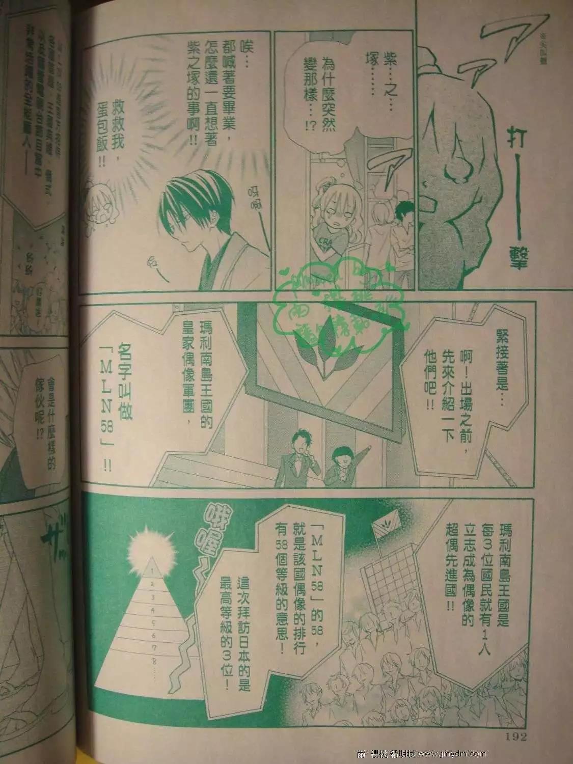 第12回12