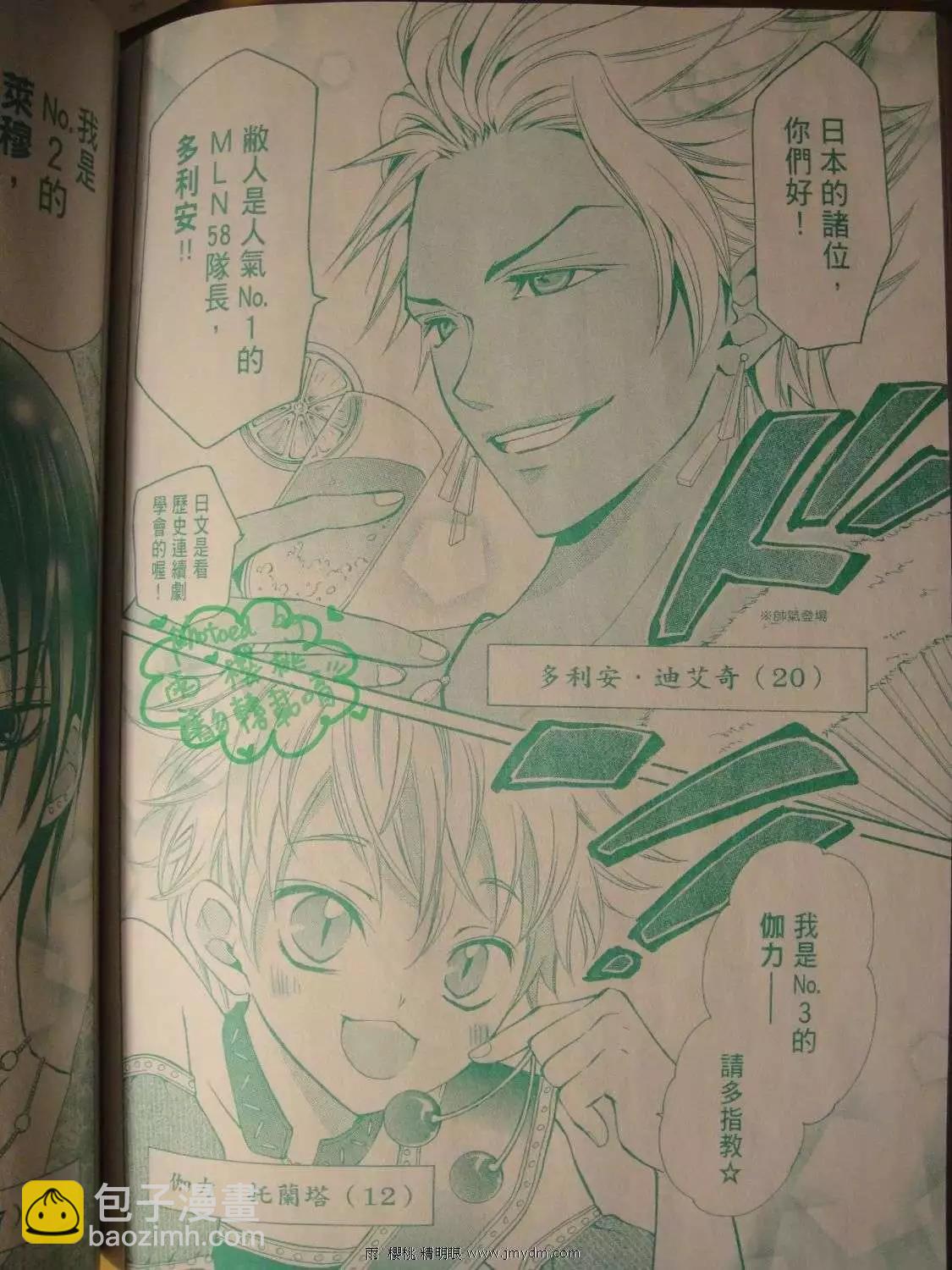 第12回15