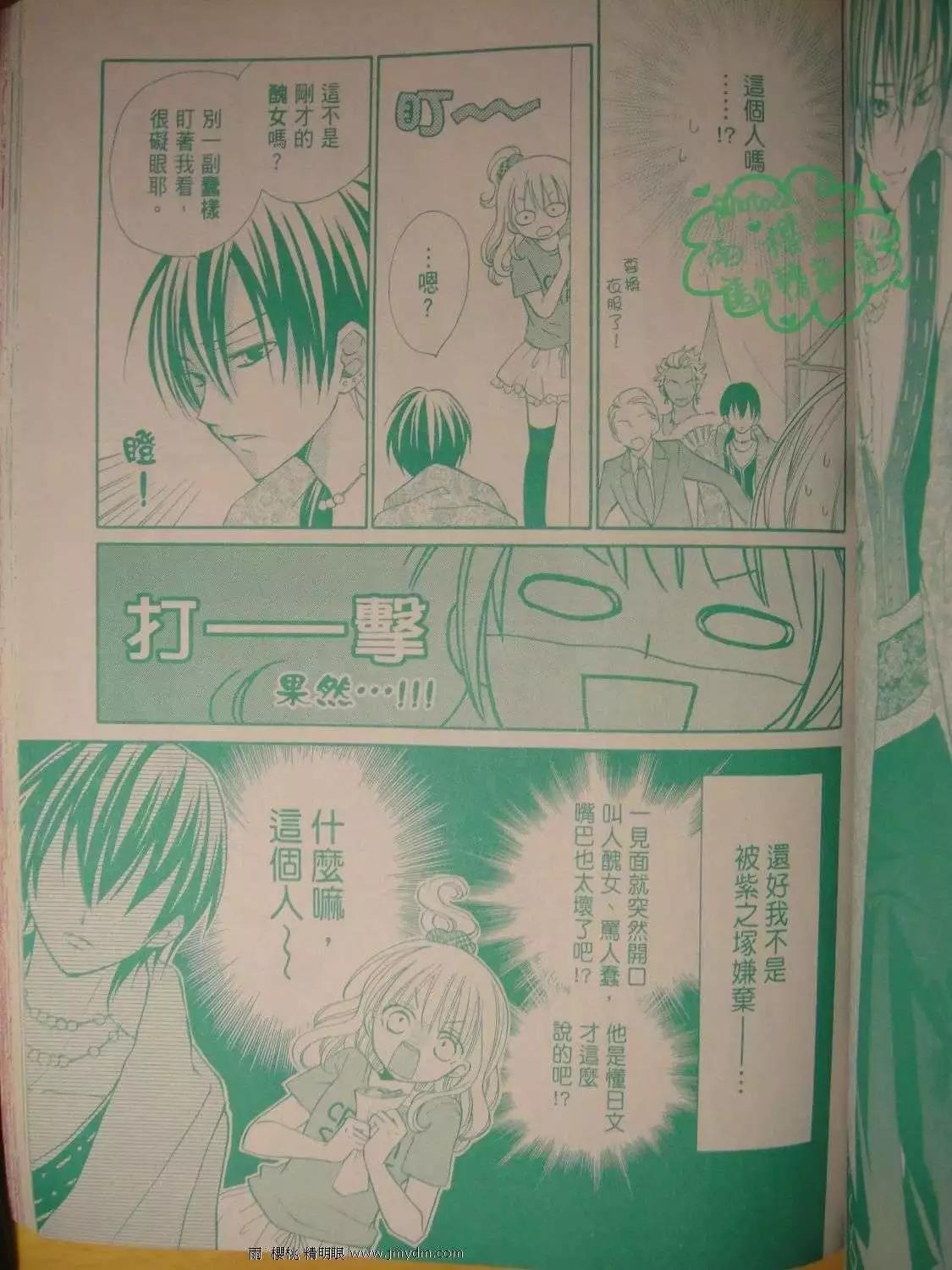 第12回18