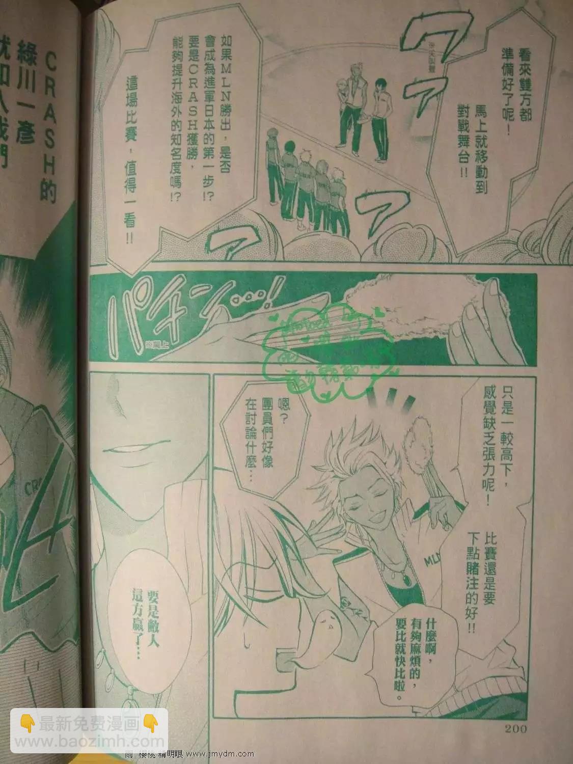 第12回19