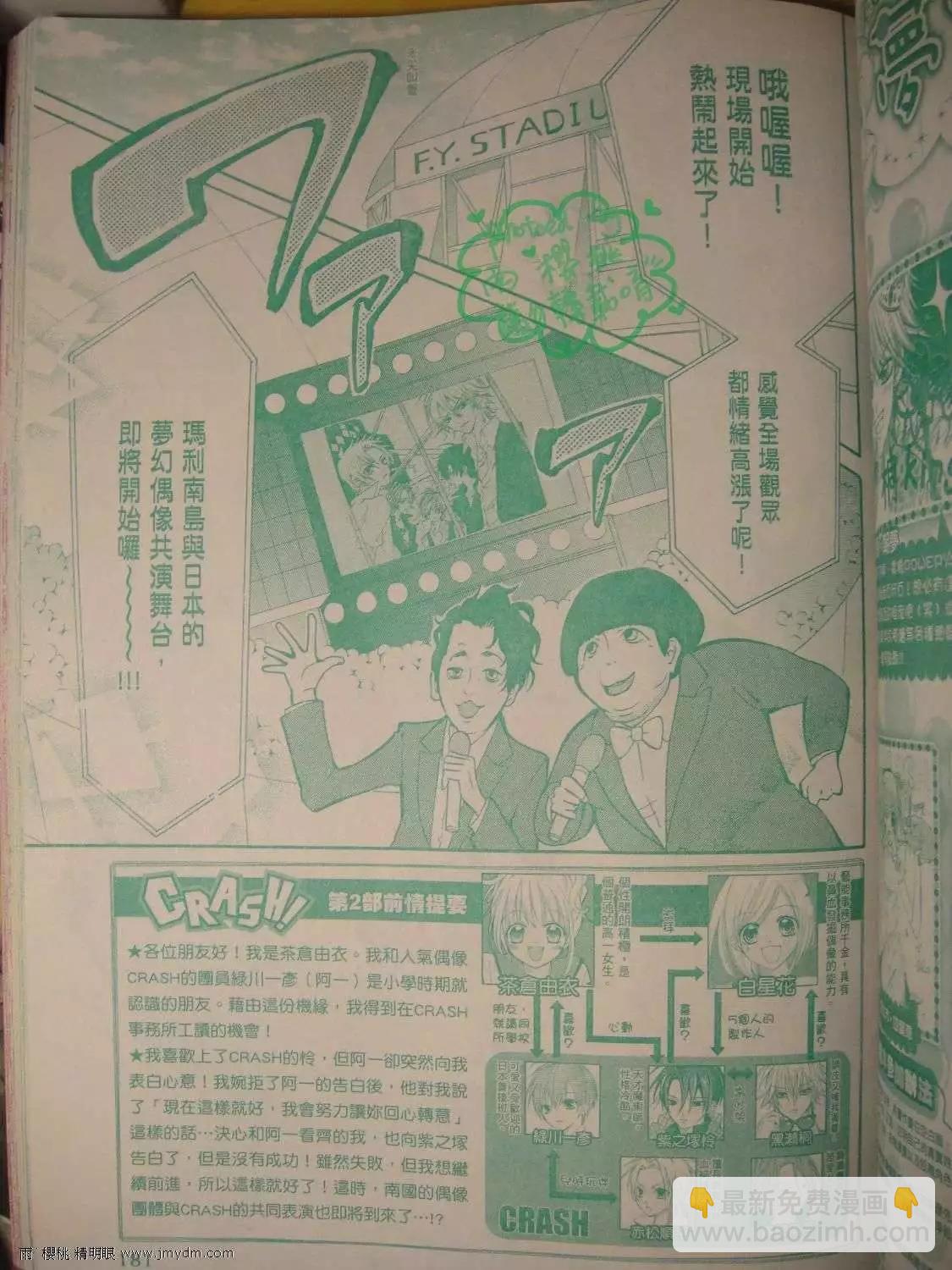 第12回2